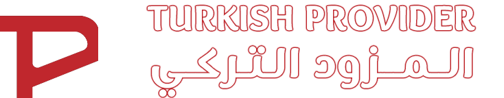 Turkish Provider - المزود التركي